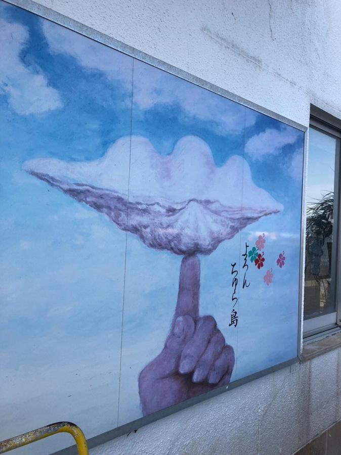 Hotel 百合ヶ浜ビーチハウス Furusato Zewnętrze zdjęcie